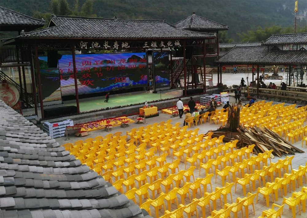 Yizhou Liusanjie Culture Center